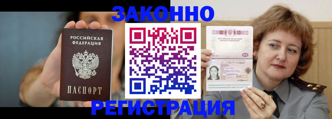 регистрация для школы в Сорске